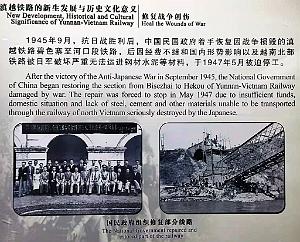 KUNMING - YUNNAN MUSEE DU CHEMIN DE FER (120)